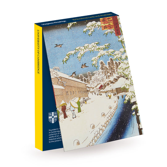 Utagawa Hiroshige, Atagoshita and Yabu Lane